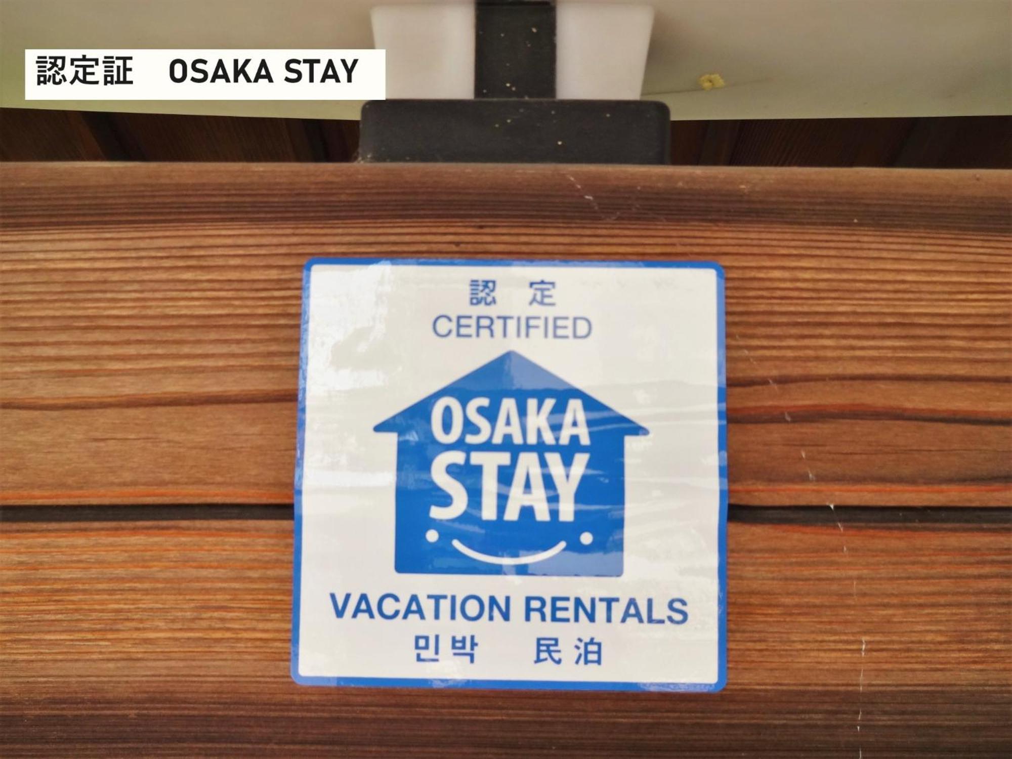 Takio Guesthouse - Vacation Stay 11604V Higashi-osaka Exterior foto